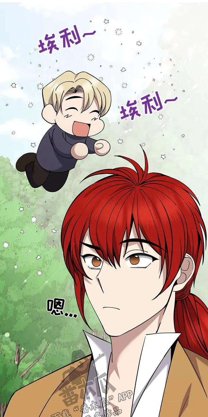 传奇之旅漫画漫画,第80章：土豆汤14图