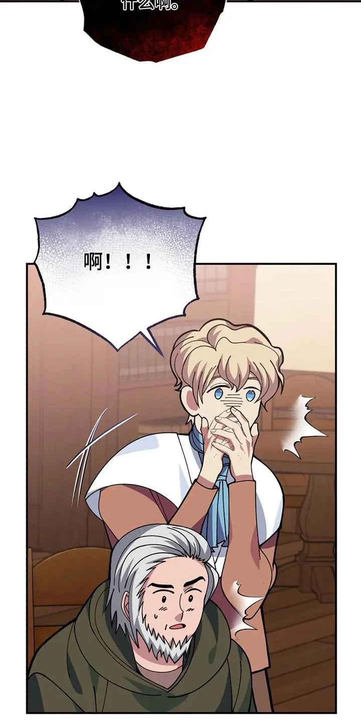 火线传奇漫画漫画,第170章：信号9图