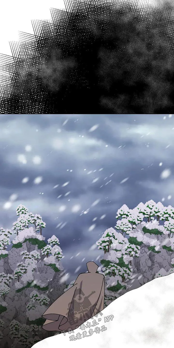 传奇之旅 无限漫画,第91章：后患8图