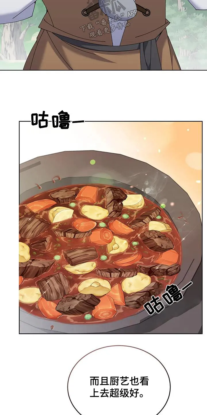 传奇之旅漫画漫画,第81章：好吃8图