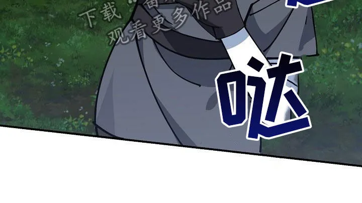 火线传奇4漫画漫画,第160章：要害11图