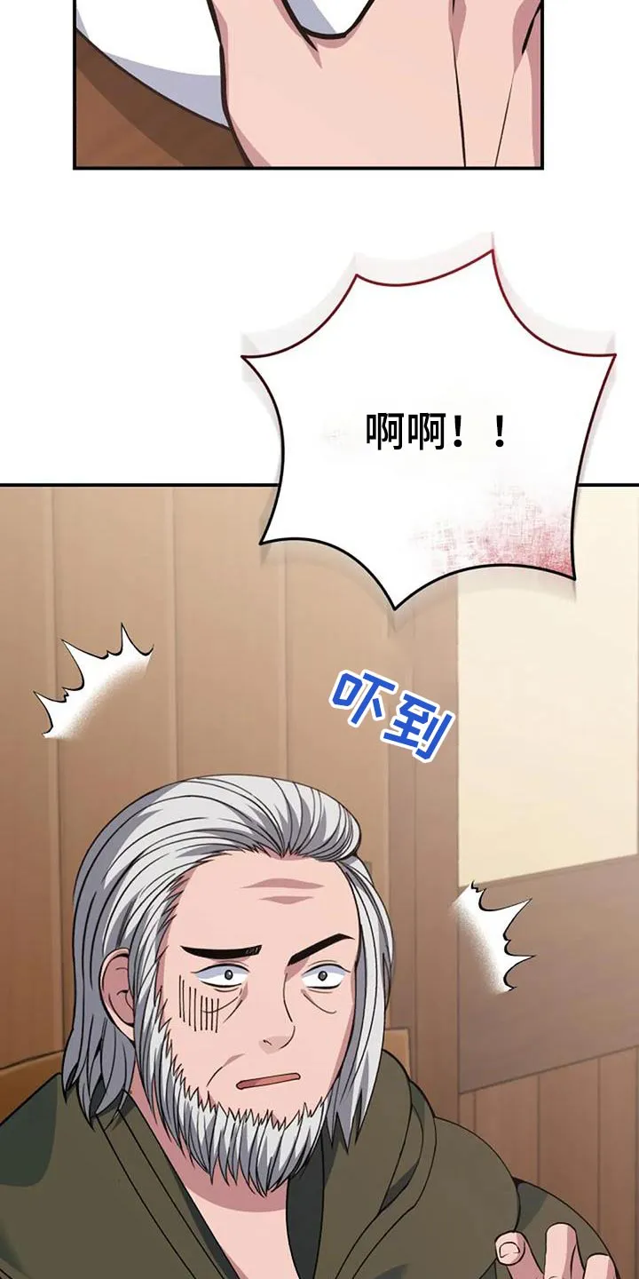 火线传奇4漫画漫画,第168章：轻点8图