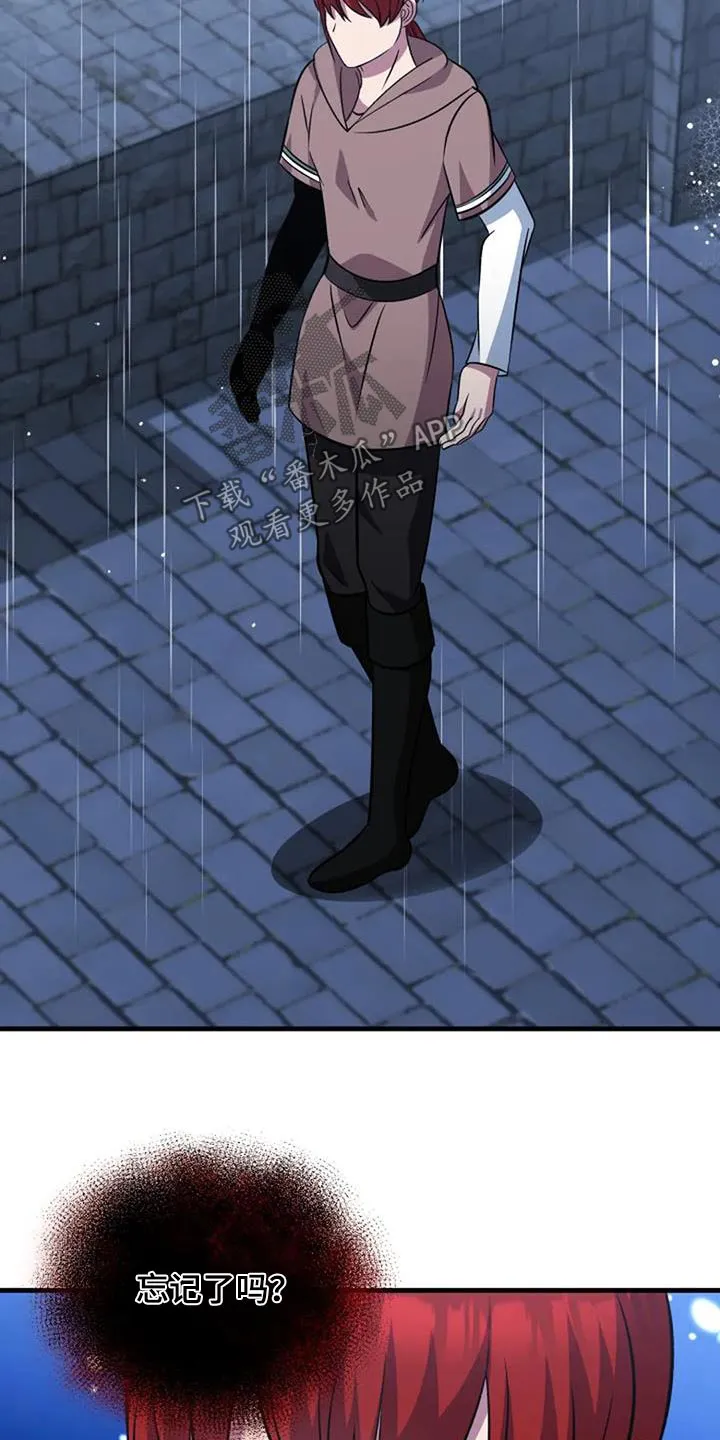 传奇漫画版全集漫画,第181章：背叛我2图