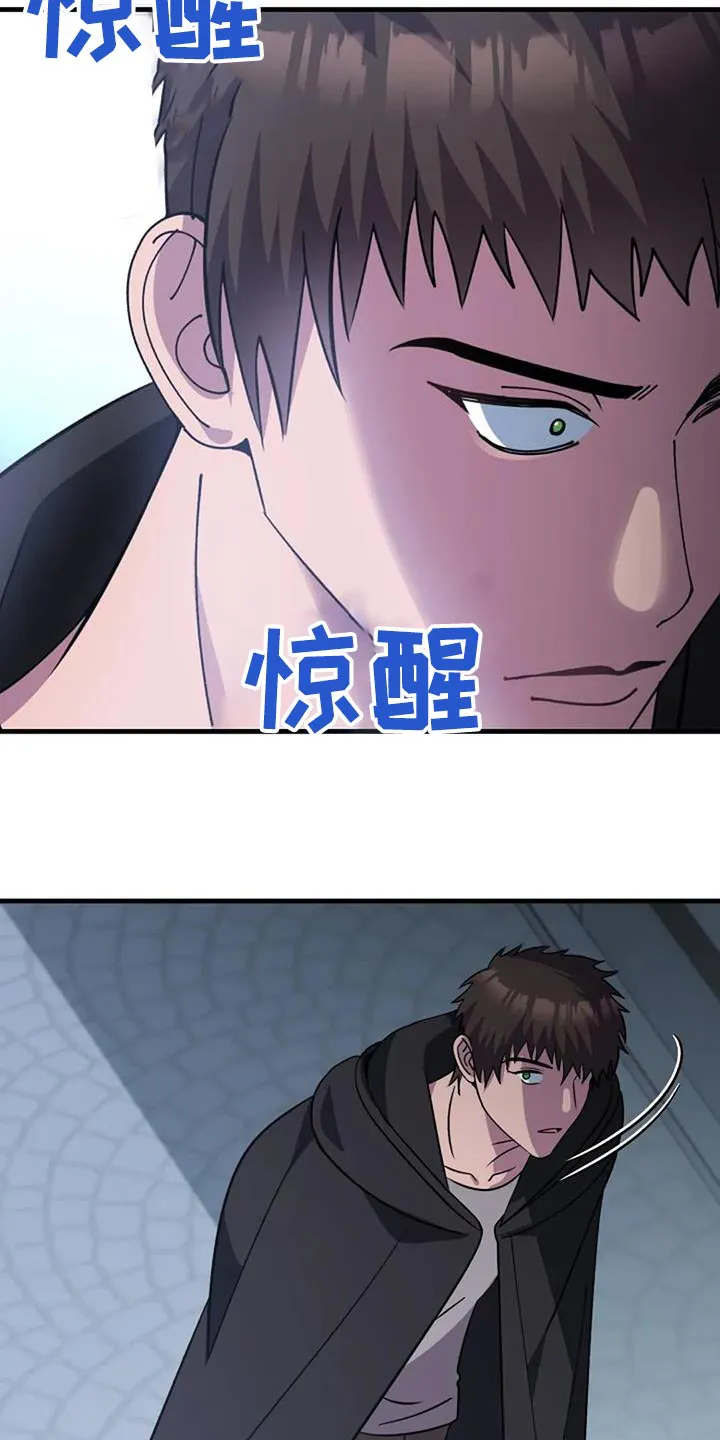 传奇之旅漫画漫画,第180章：理解一下23图
