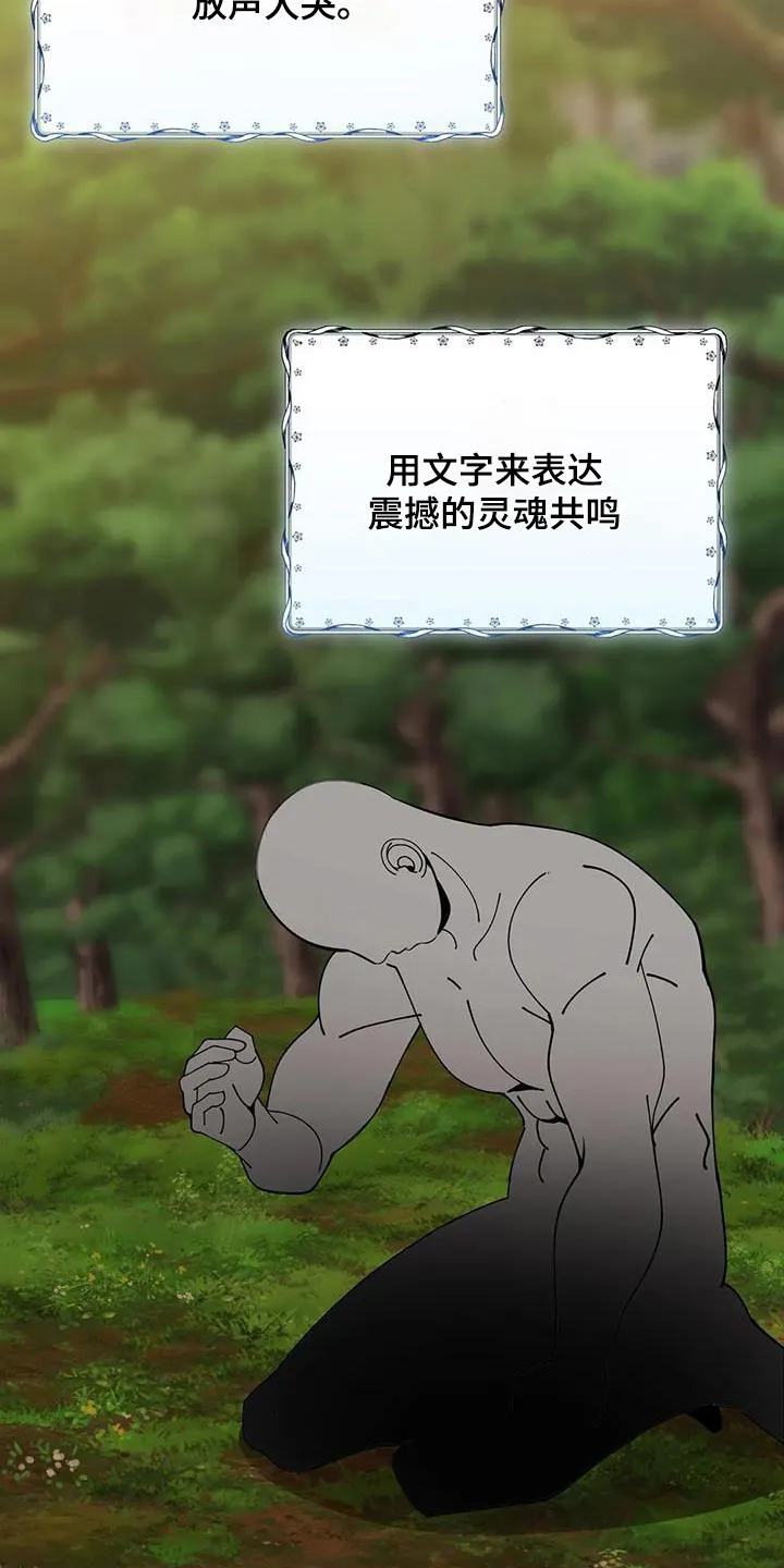 传奇漫画版漫画,第157章：阅读13图