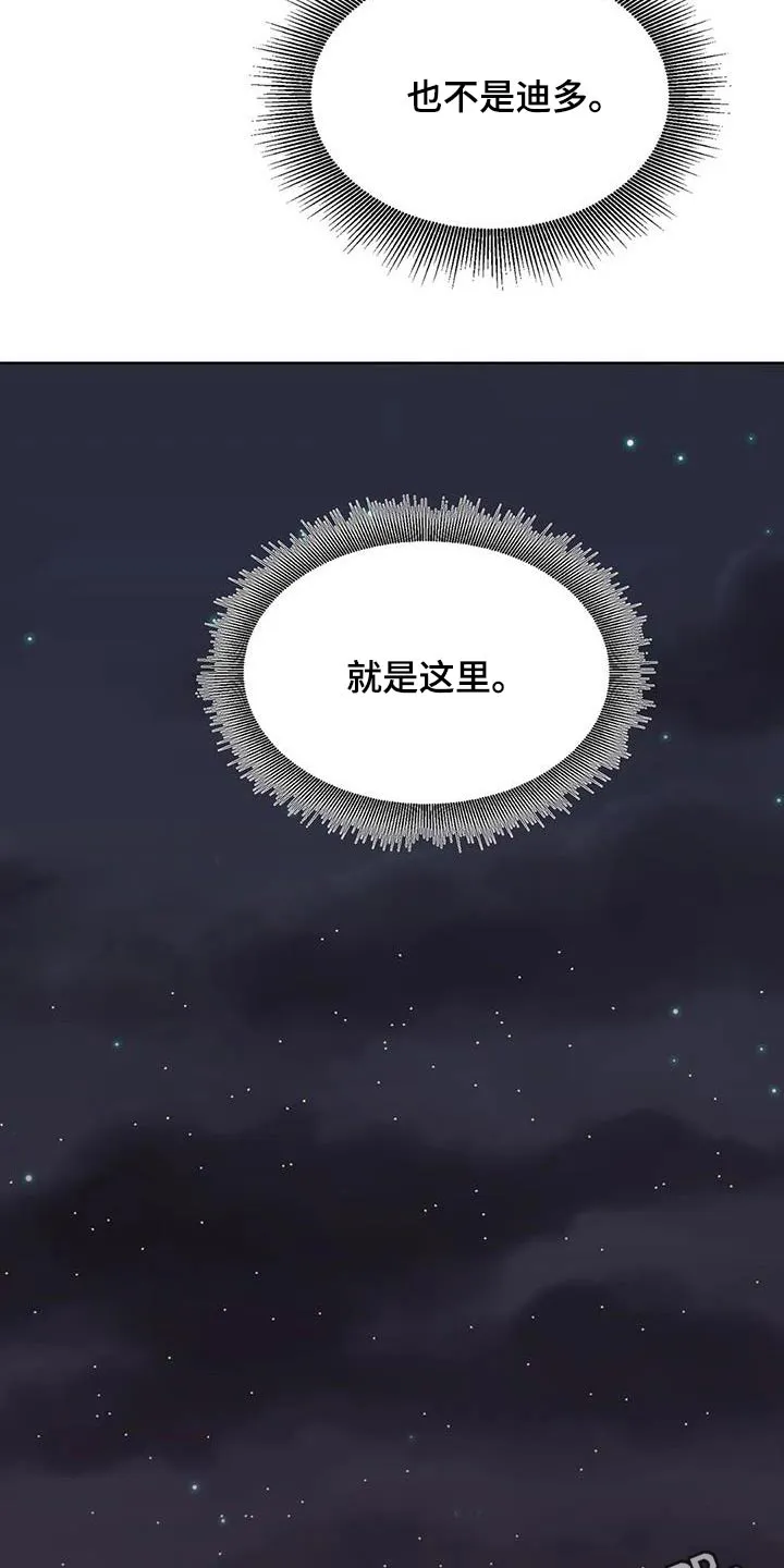 黑小虎传奇漫画漫画,第104章：本事34图