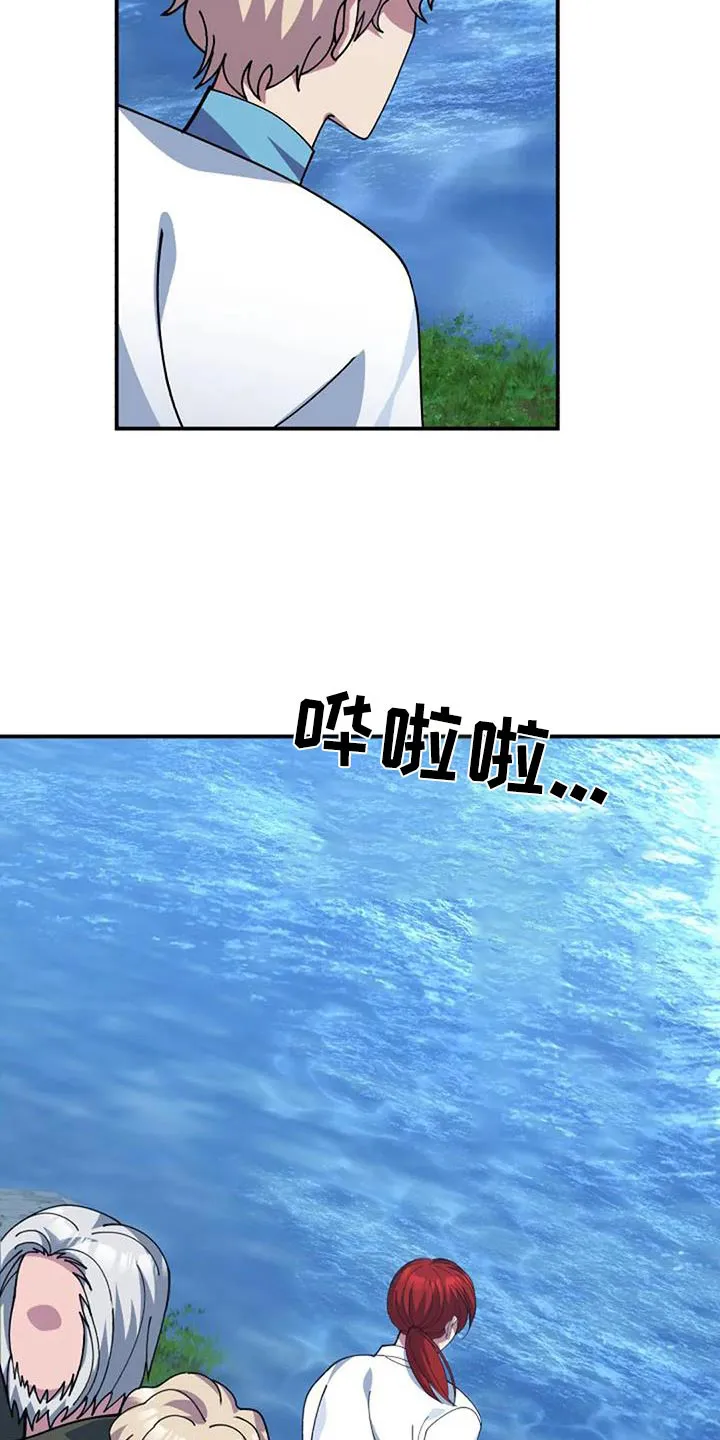 传奇之旅漫画漫画,第167章：安息吧22图