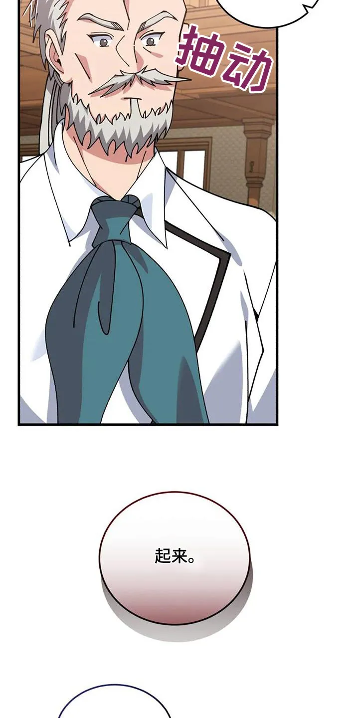 传奇漫画完整版漫画,第174章：不是我的错12图