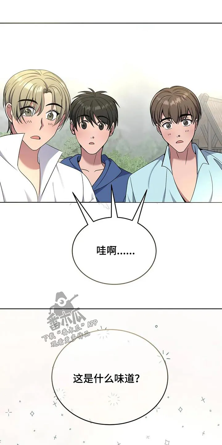 传奇之旅内购版漫画,第100章：很好吃1图