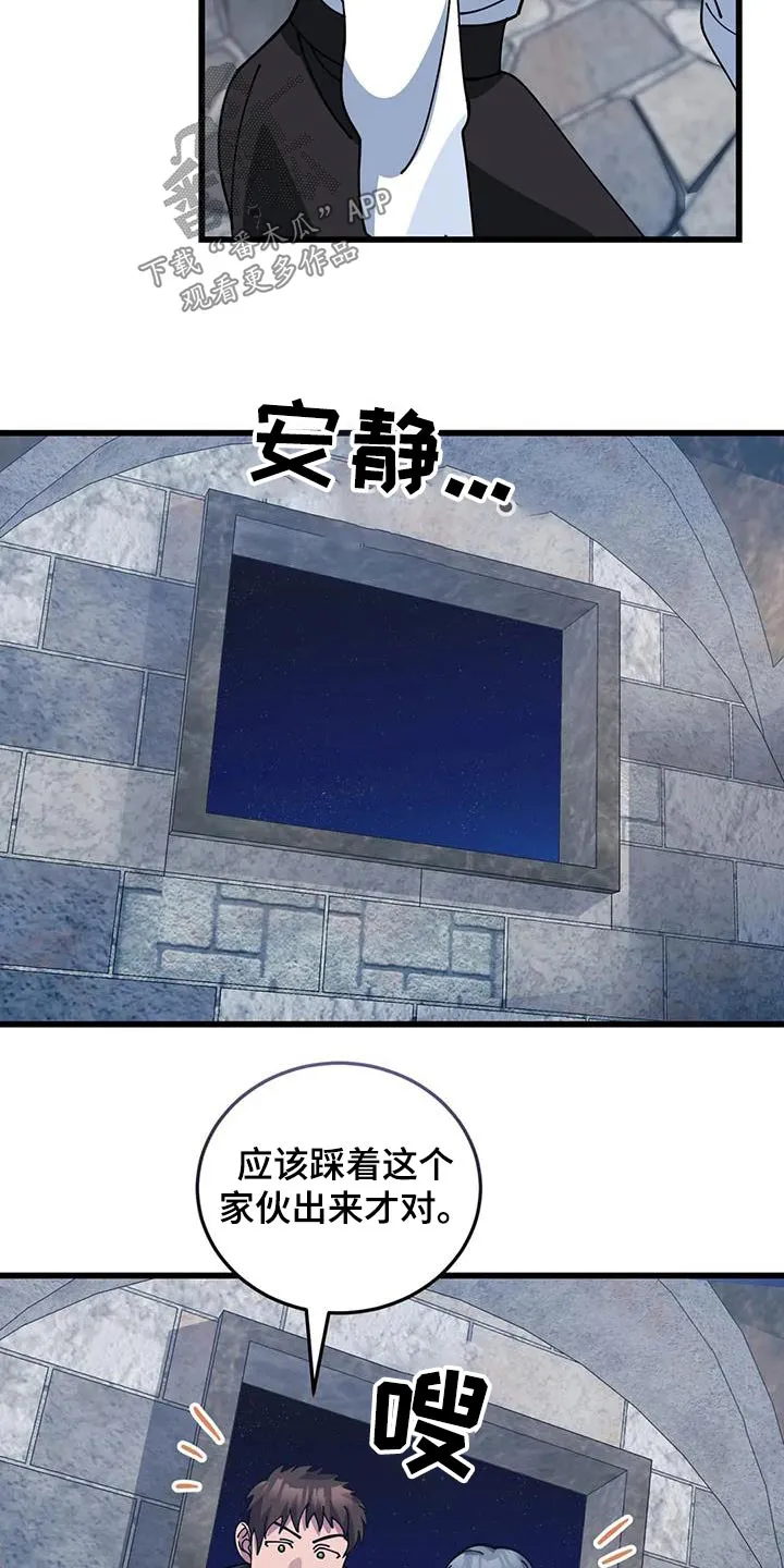 科拉传奇漫画漫画,第144章：谢谢你救我3图
