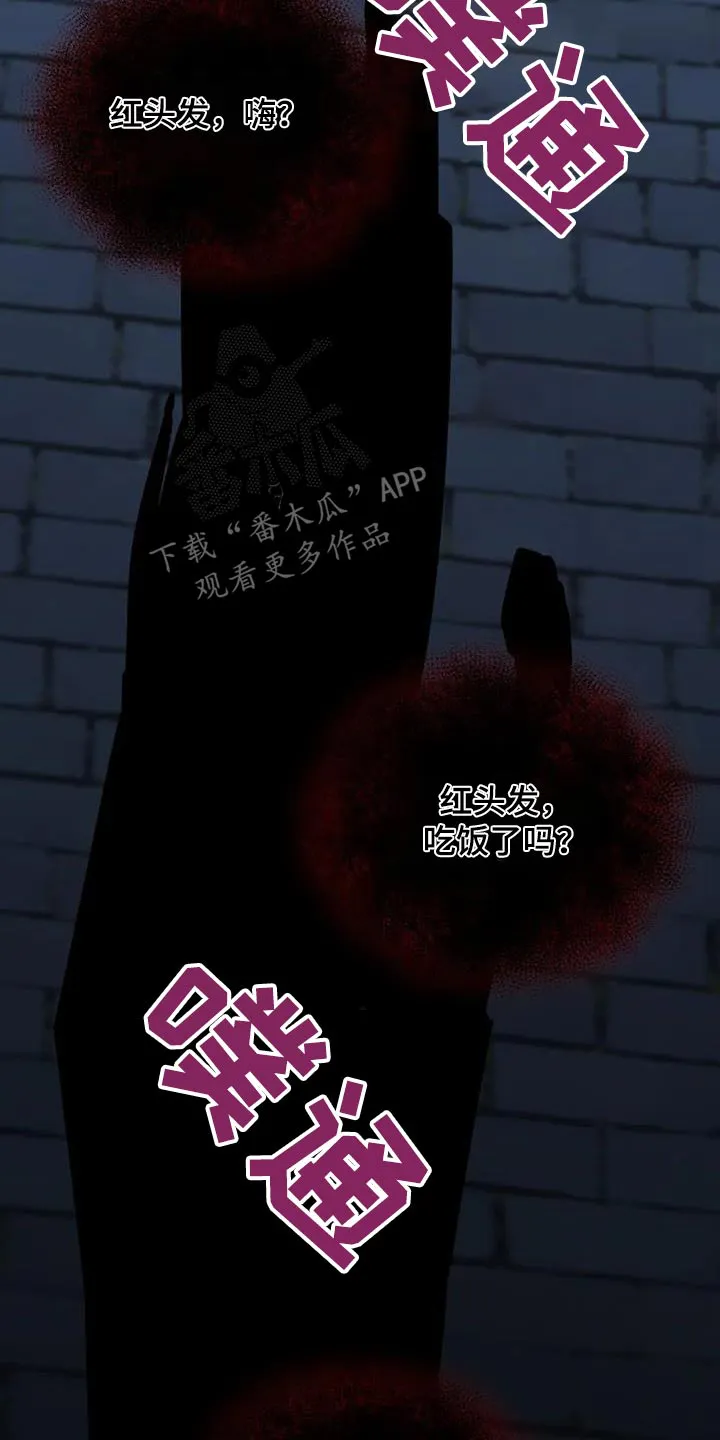 传奇漫画版全集漫画,第181章：背叛我5图