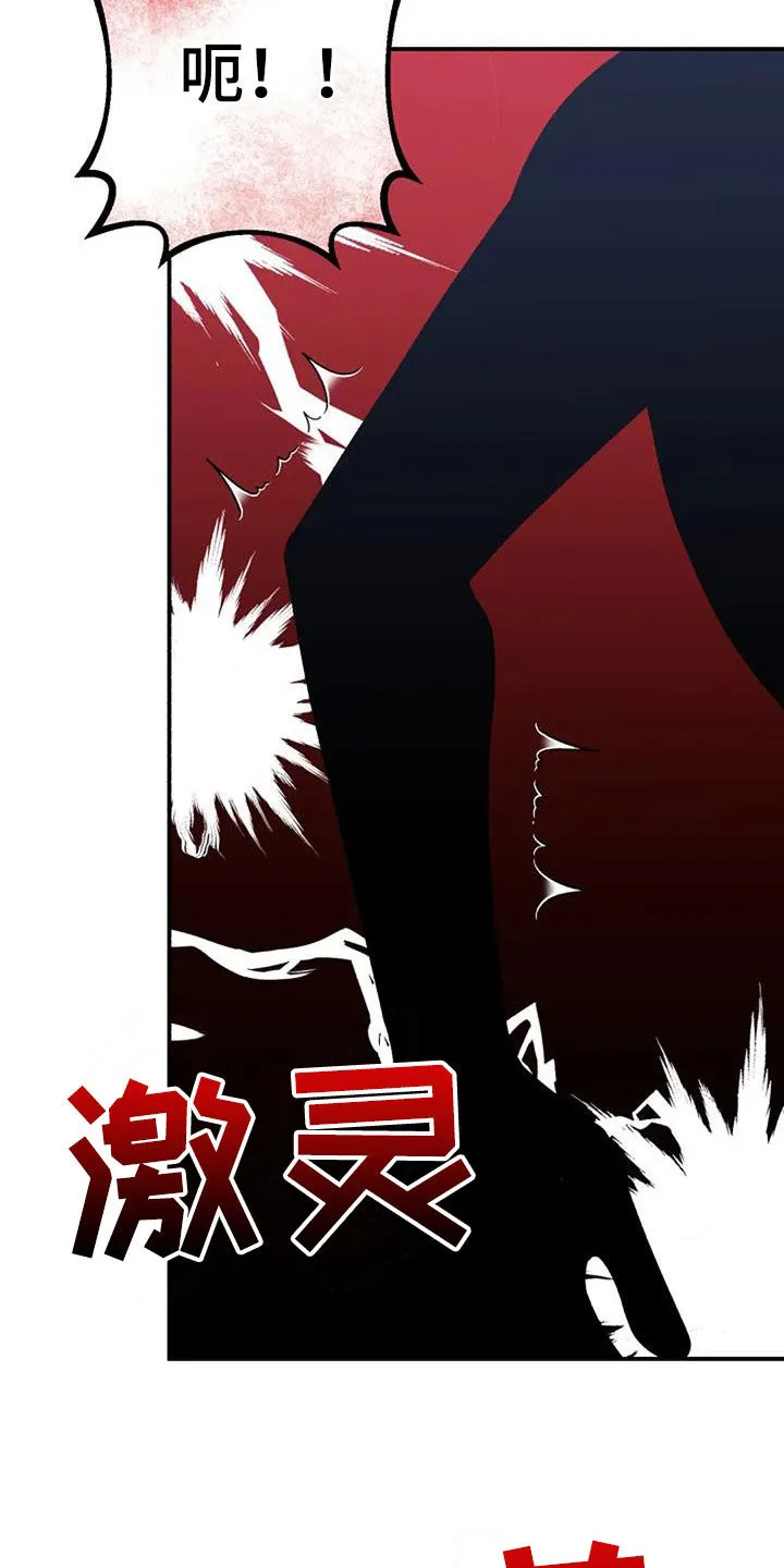 传奇之旅漫画漫画,第161章：可能会死14图