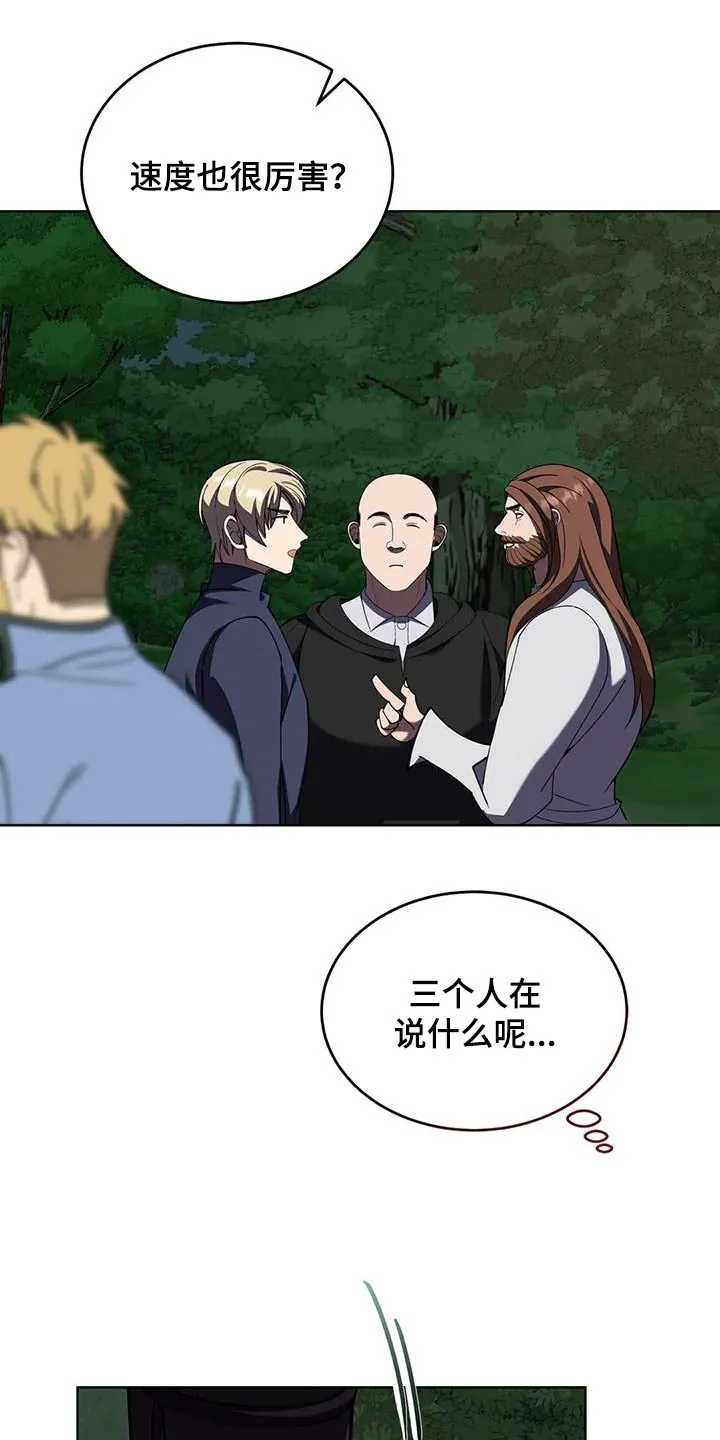 火线传奇漫画漫画,第111章：赢了18图