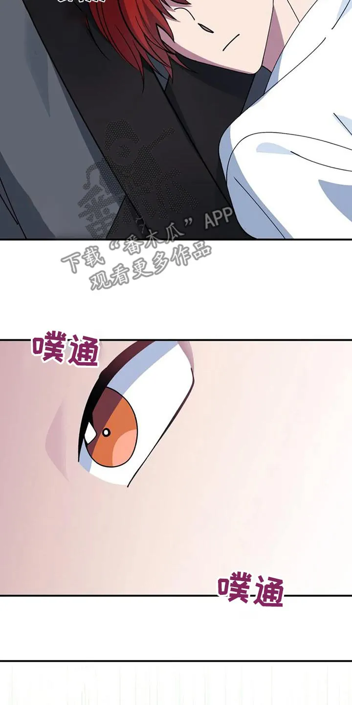 传奇之旅漫画漫画,第165章：一个故事5图