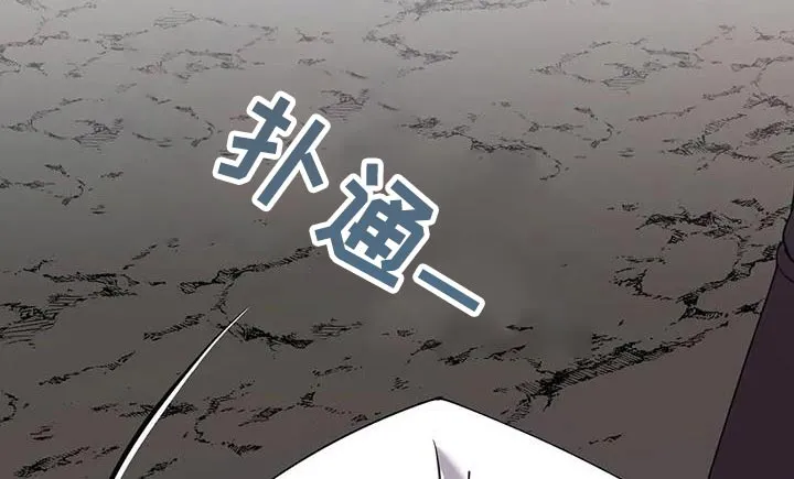 洛神传奇漫画漫画,第94章：怎么办24图