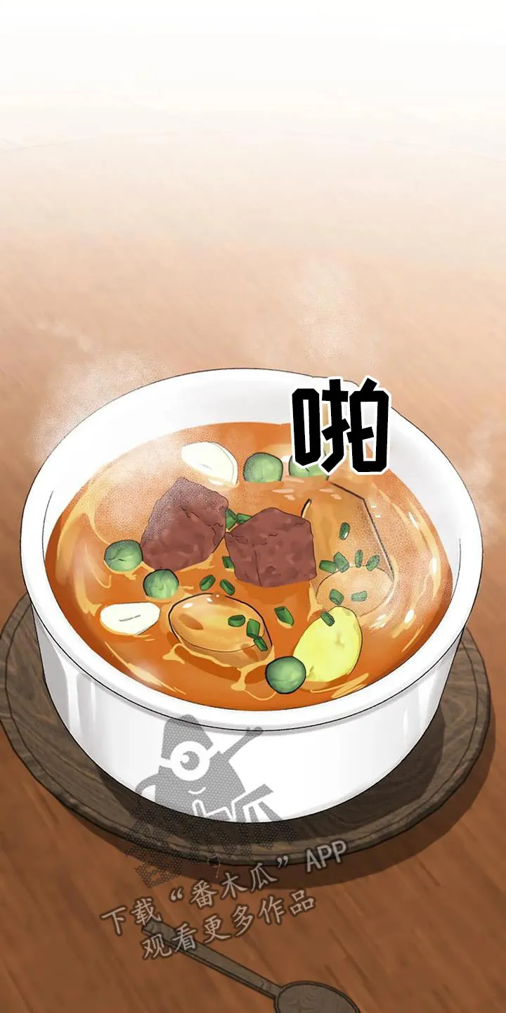传奇漫画完整版漫画,第174章：不是我的错9图