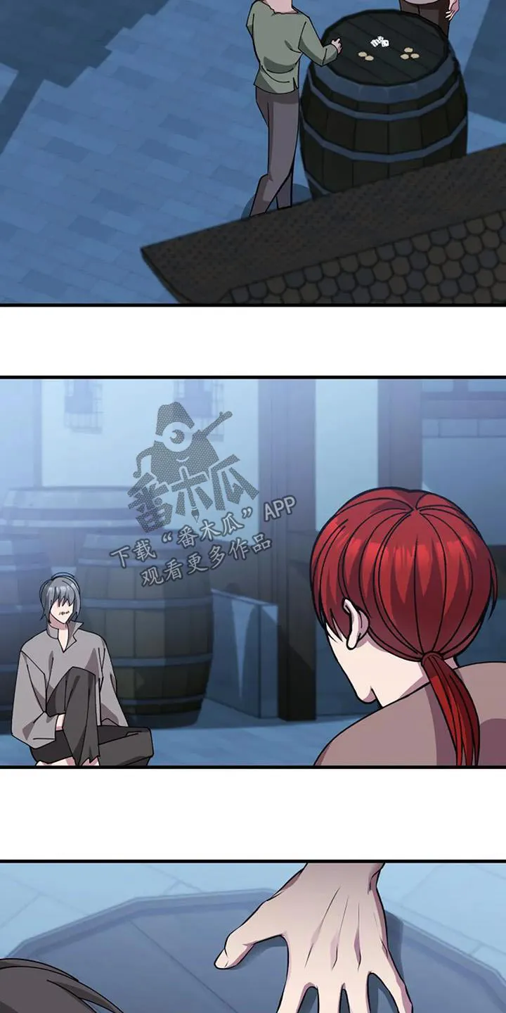 传奇之旅漫画漫画,第177章：吓跑2图