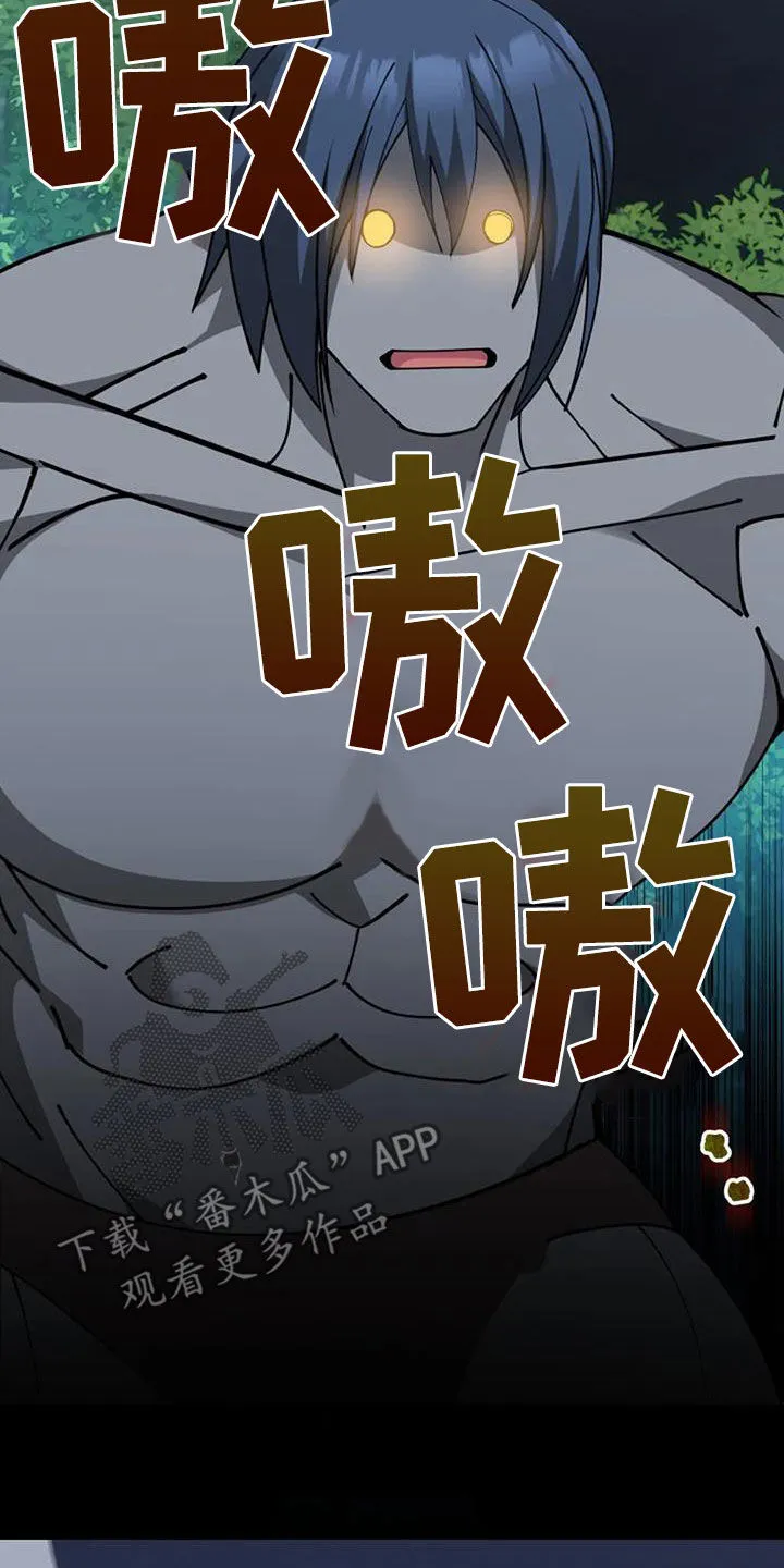 传奇漫画版漫画,第163章：引诱17图