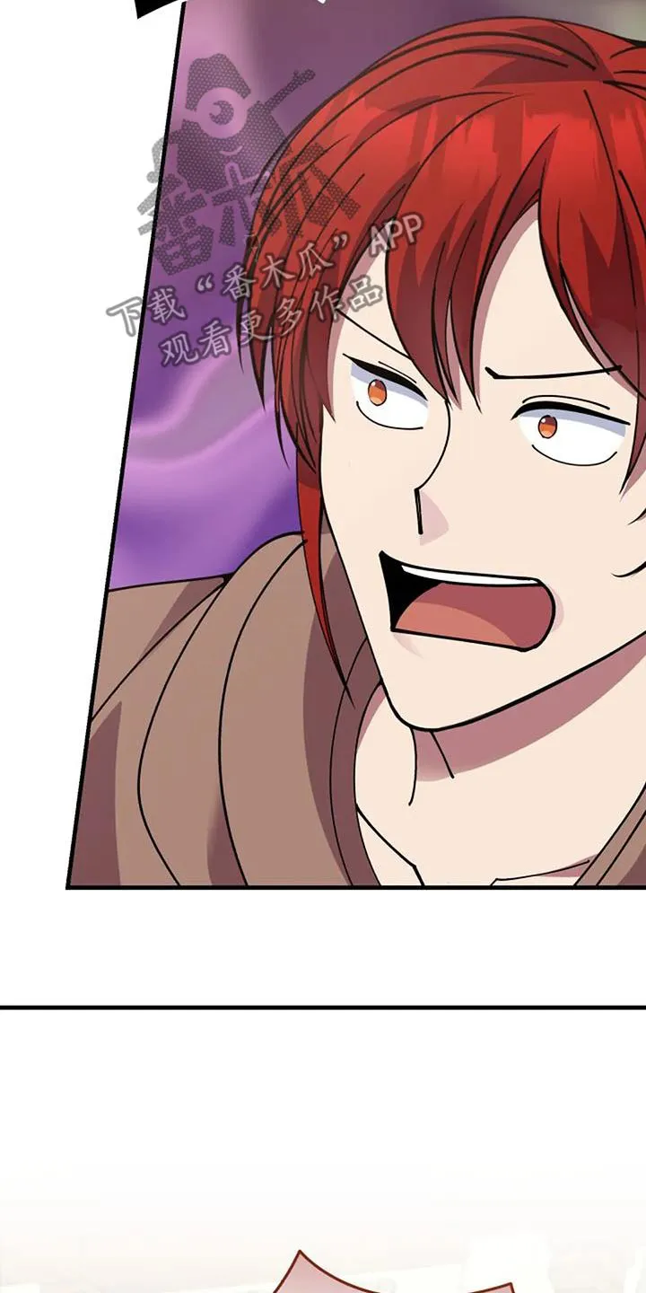 传奇漫画完整版漫画,第174章：不是我的错15图