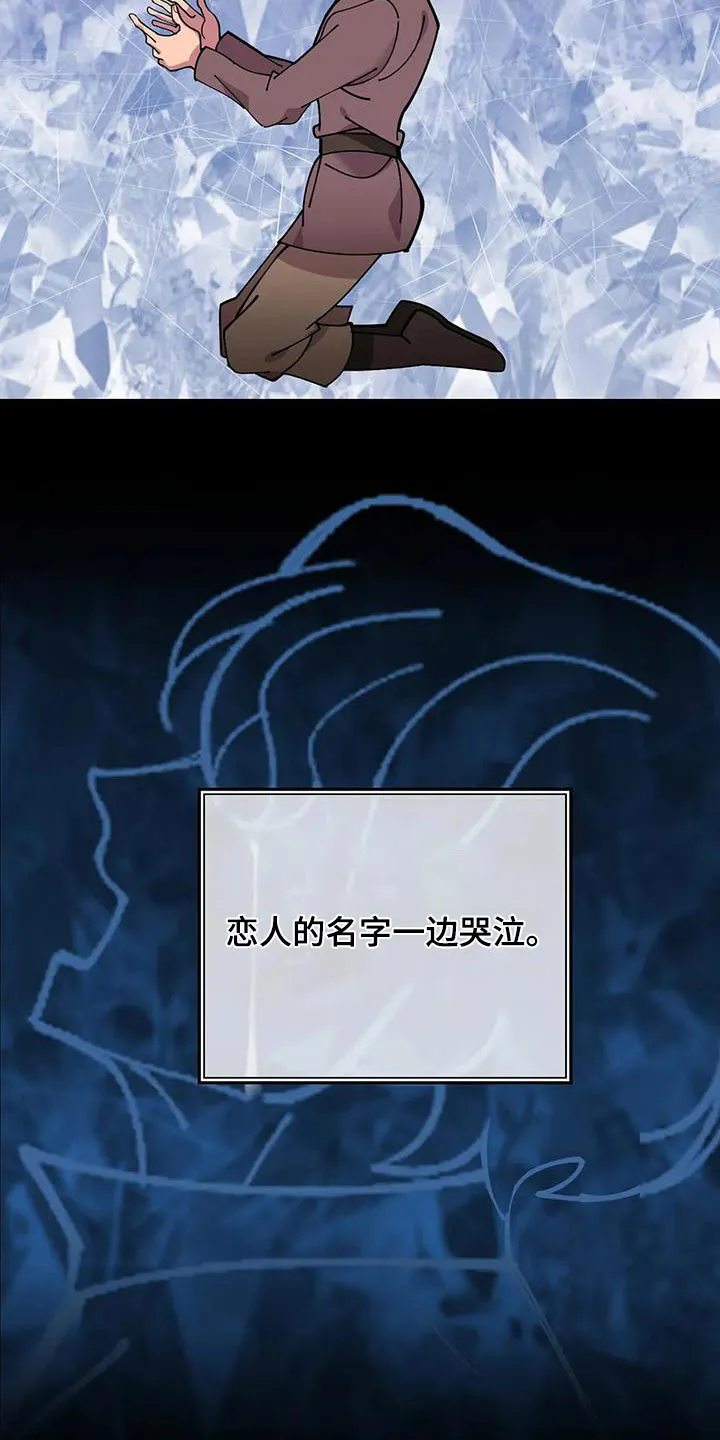 火线传奇漫画漫画,第167章：先走18图