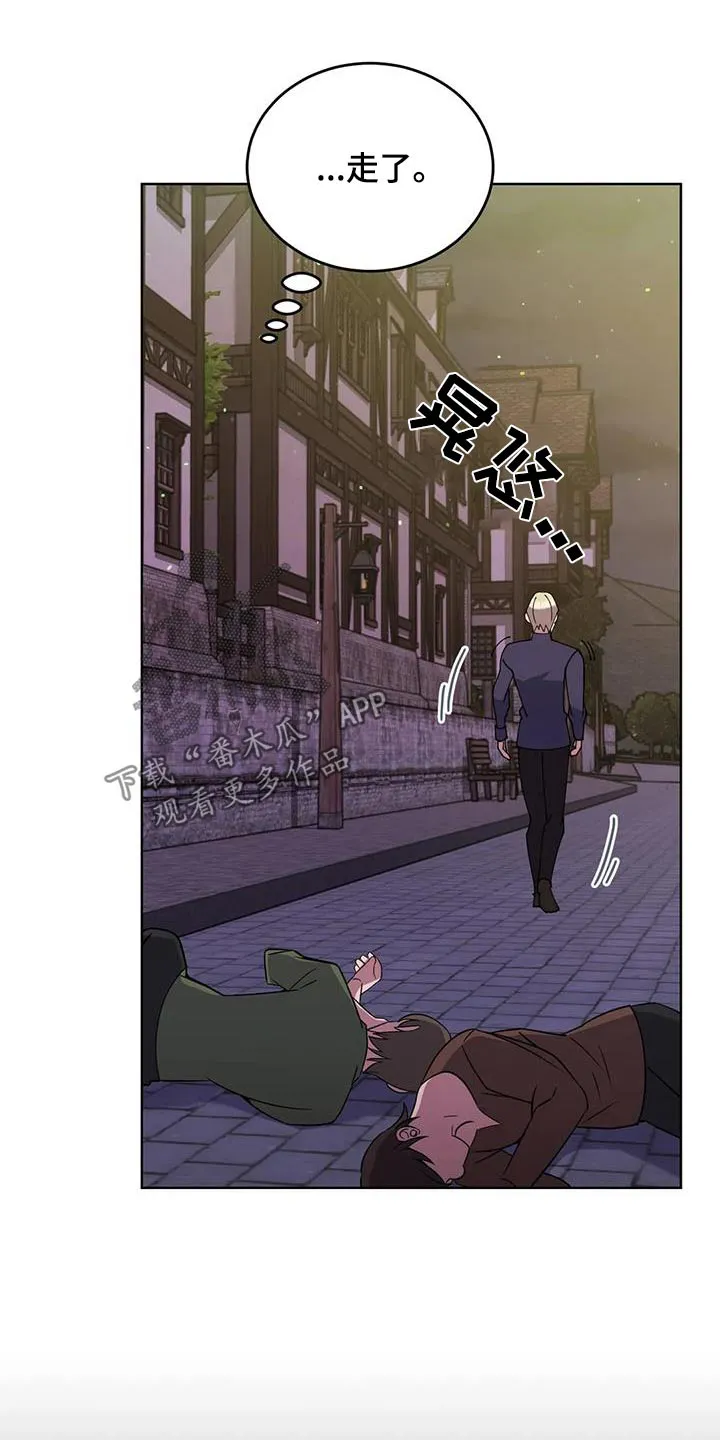 传奇漫画漫画,第79章：现在3图