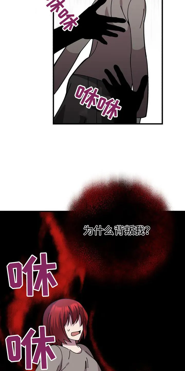 传奇之旅漫画漫画,第173章：送你们2图