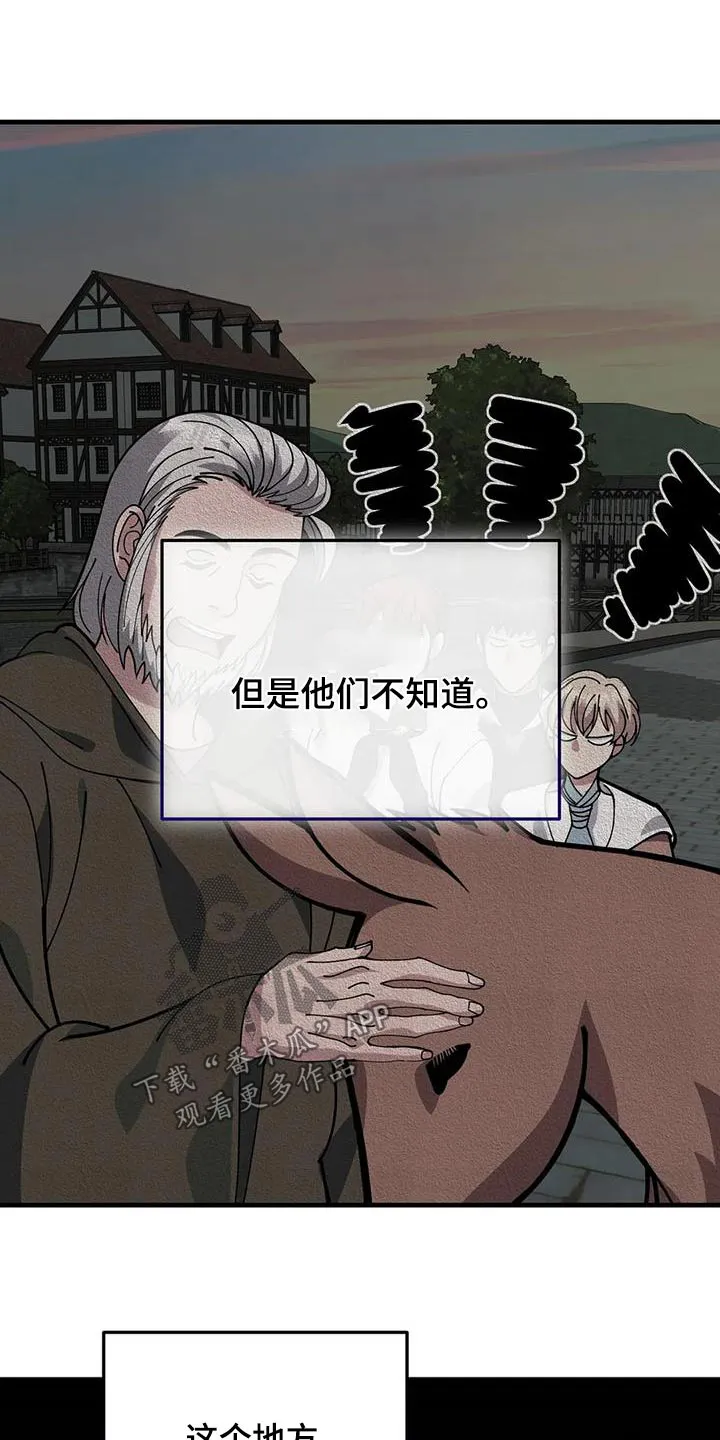 黑小虎传奇漫画漫画,第150章：赶出去27图