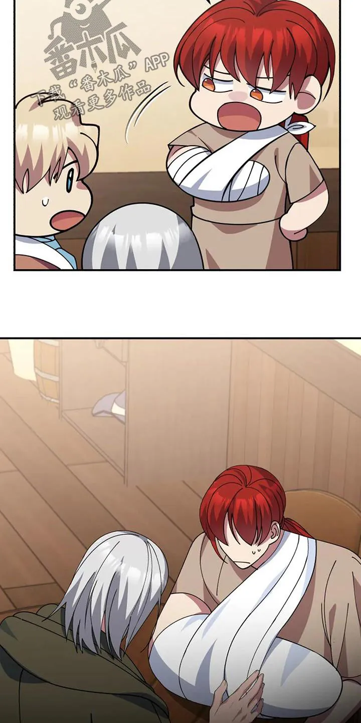 火线传奇4漫画漫画,第168章：轻点6图