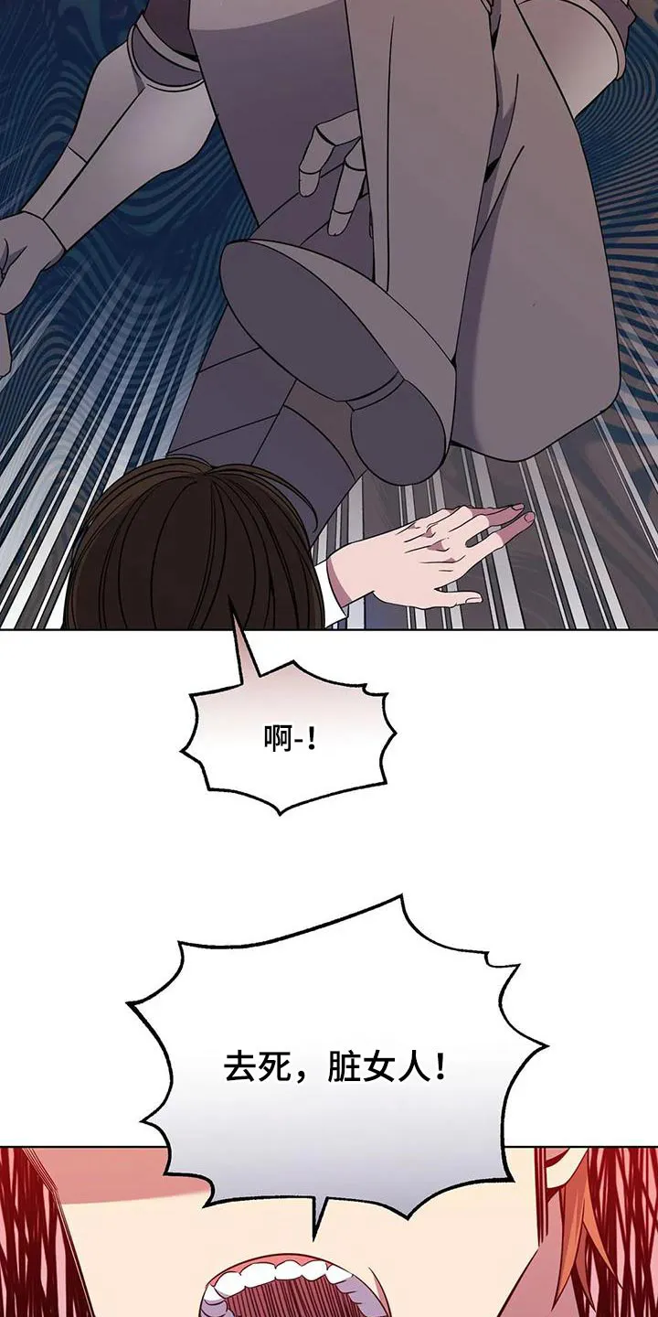 传奇之旅漫画漫画,第89章：强盗16图