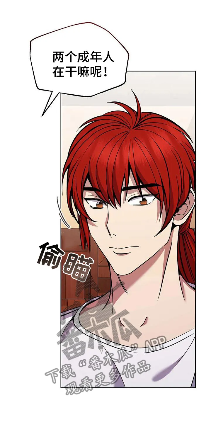 火线传奇漫画漫画,第76章：轮流监视22图