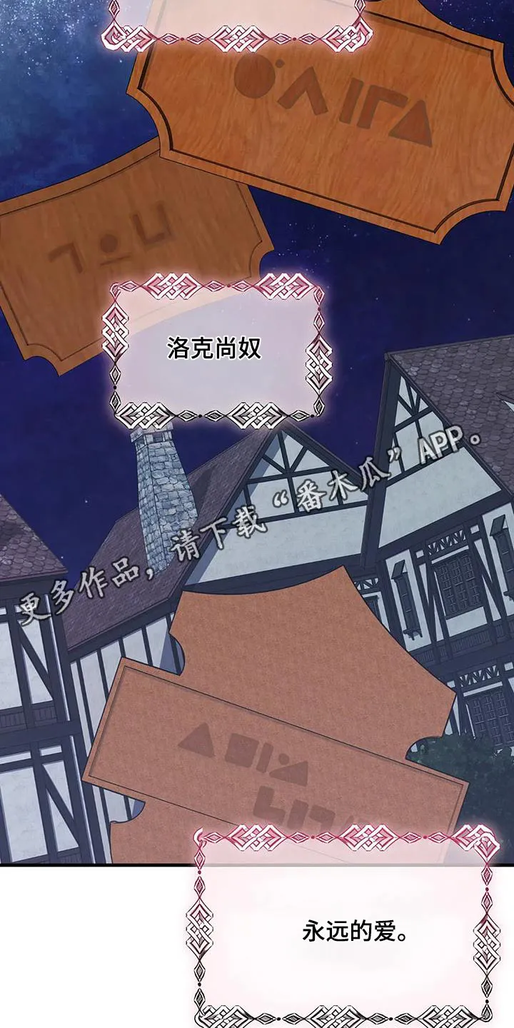 黑小虎传奇漫画漫画,第150章：赶出去29图