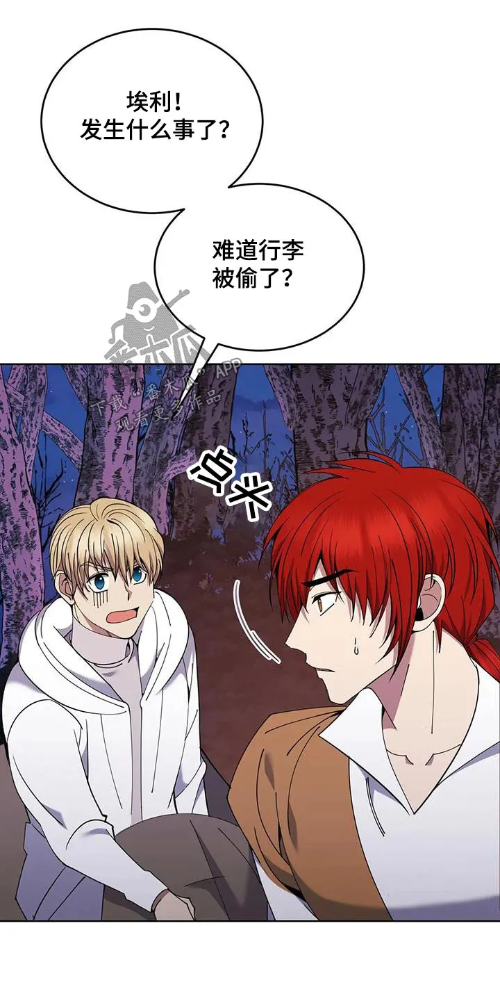 传奇之旅1.08漫画,第92章：你去睡觉25图