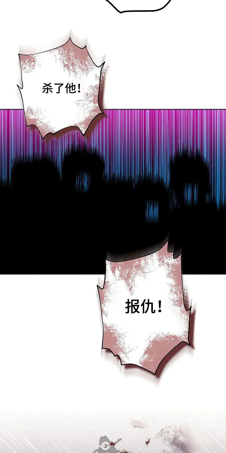 洛神传奇漫画漫画,第94章：怎么办28图