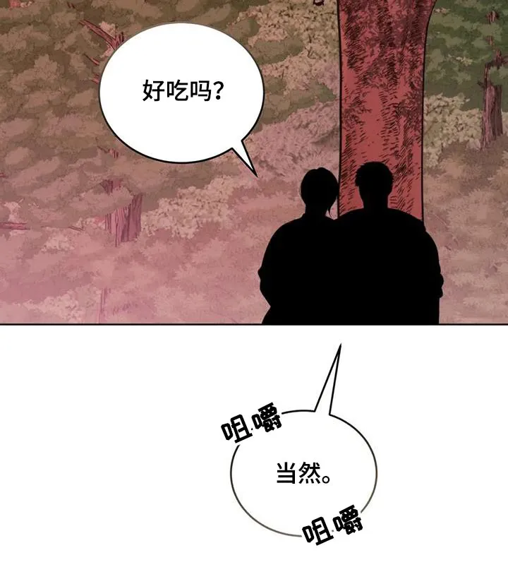 传奇之旅漫画漫画,第102章：食物23图