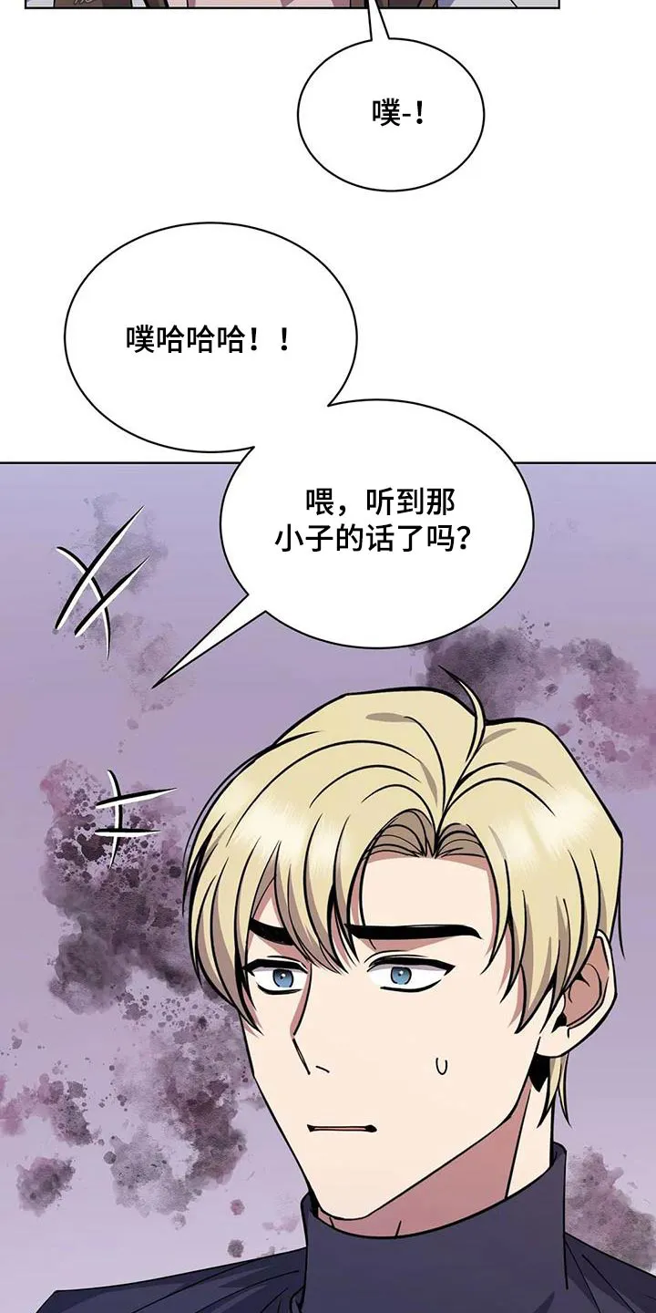 洛神传奇漫画漫画,第94章：怎么办10图