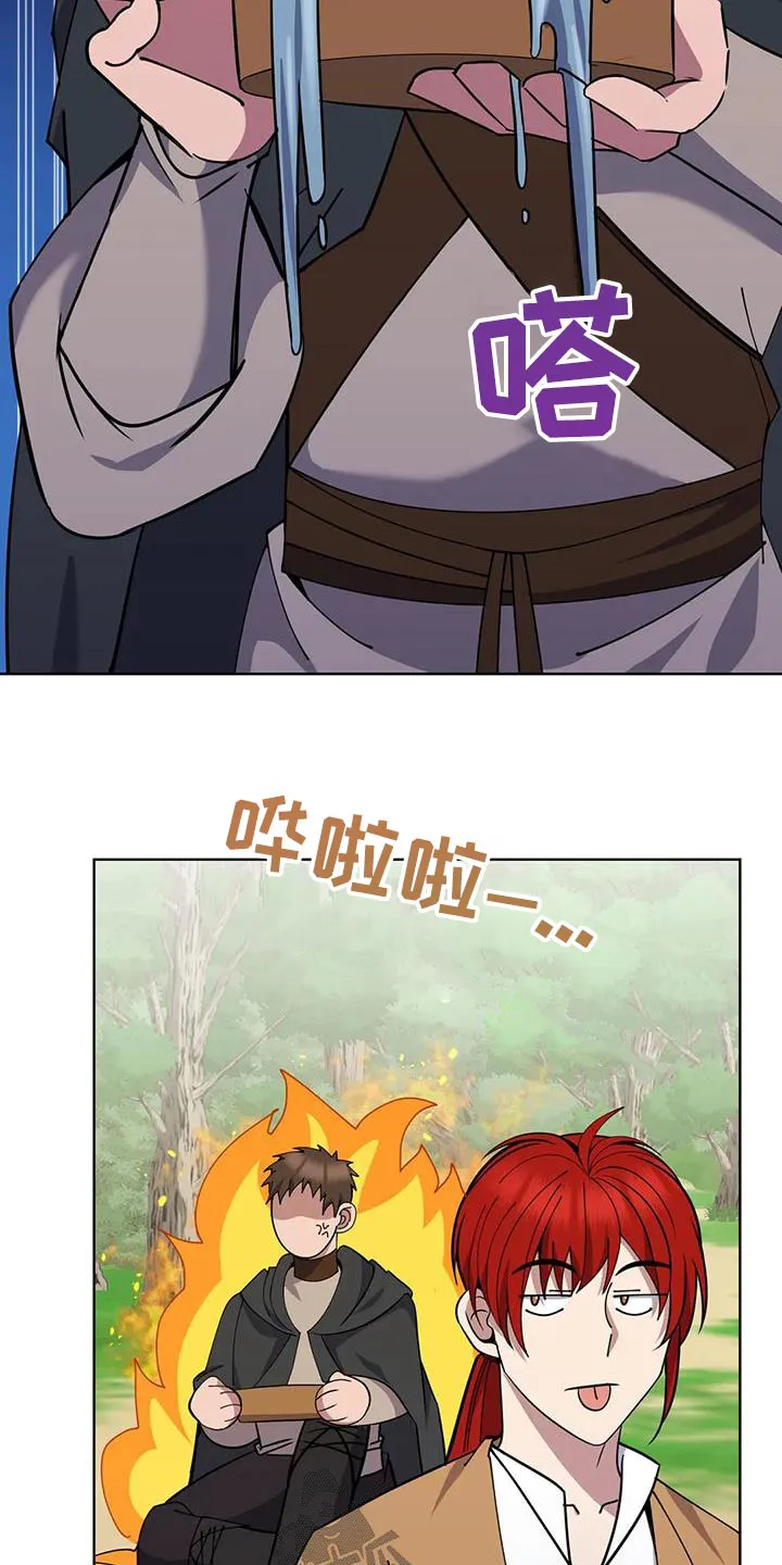 传奇之旅漫画漫画,第82章：村子9图