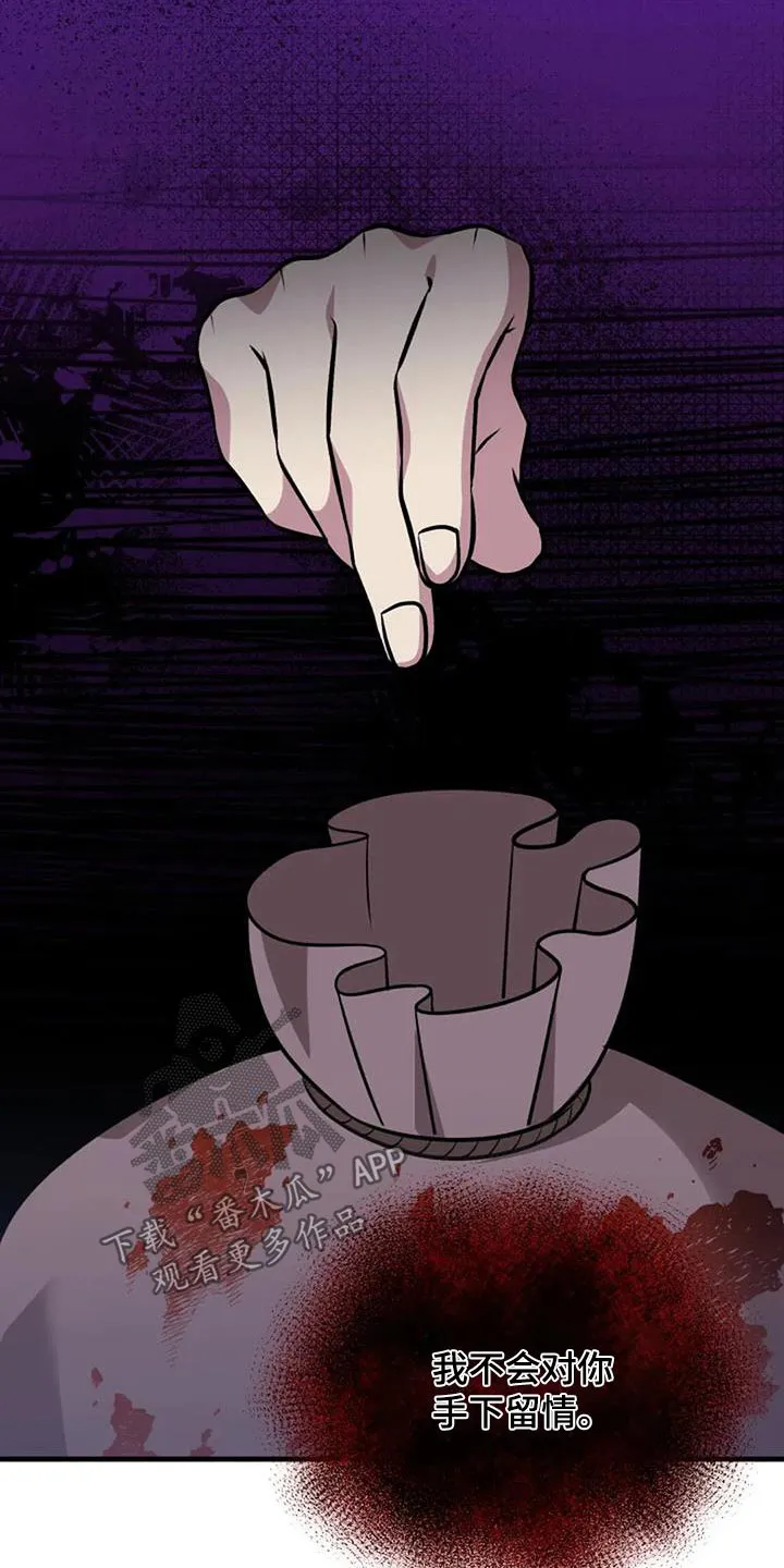 传奇漫画版全集漫画,第181章：背叛我14图