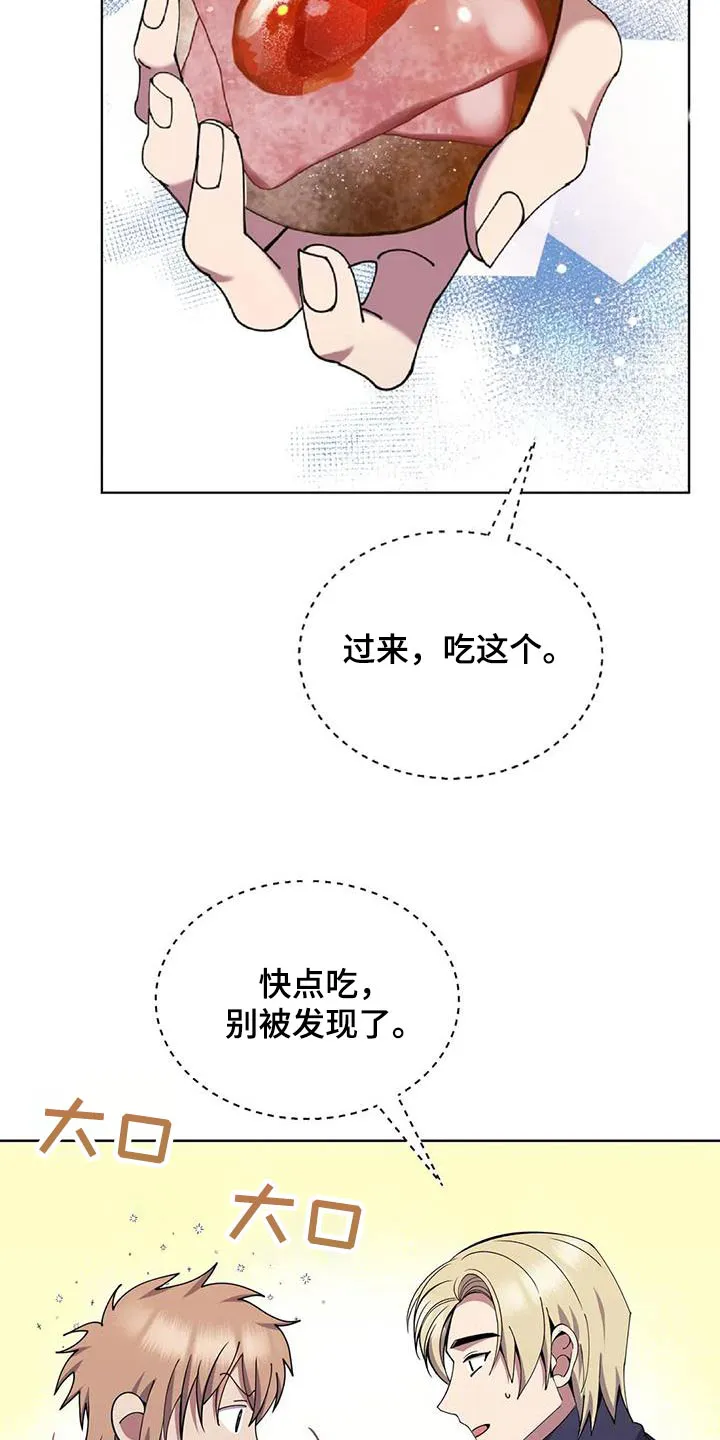 传奇之旅漫画漫画,第90章：食物28图