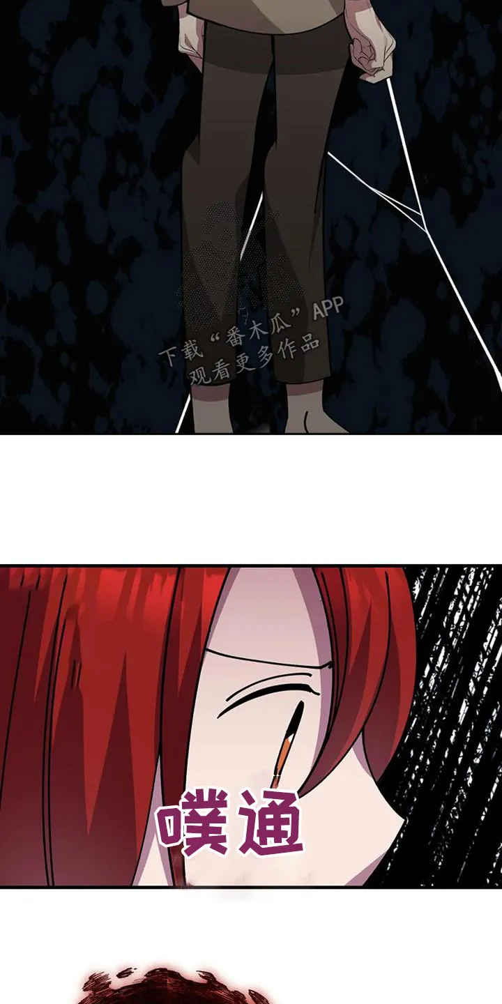 传奇漫画版漫画,第172章：为什么背叛我21图