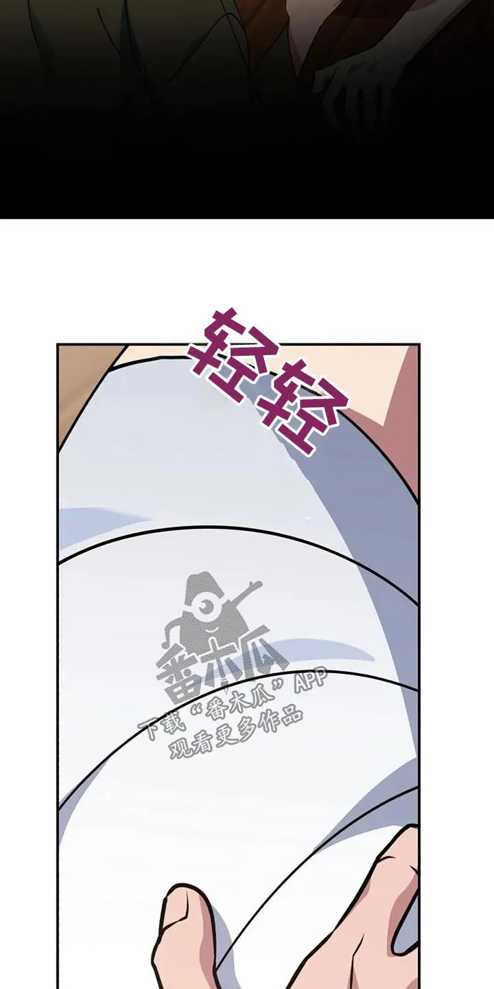 火线传奇4漫画漫画,第168章：轻点7图