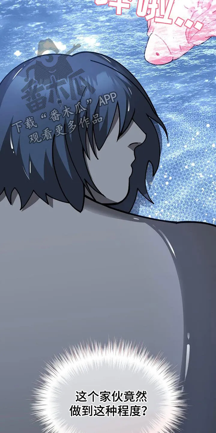 传奇之旅漫画漫画,第164章：解决28图
