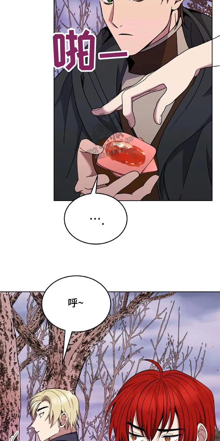 传奇之旅漫画漫画,第90章：食物22图