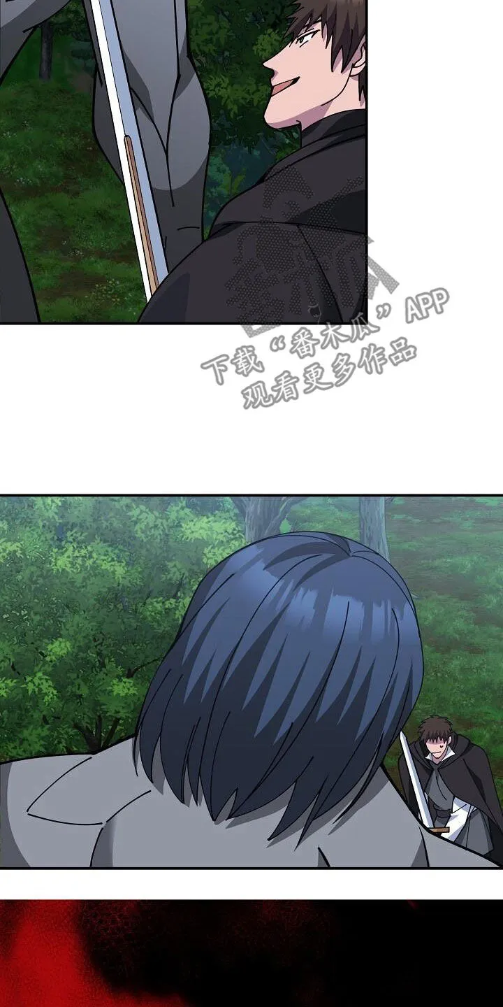 传奇之旅漫画漫画,第159章：难以破防12图