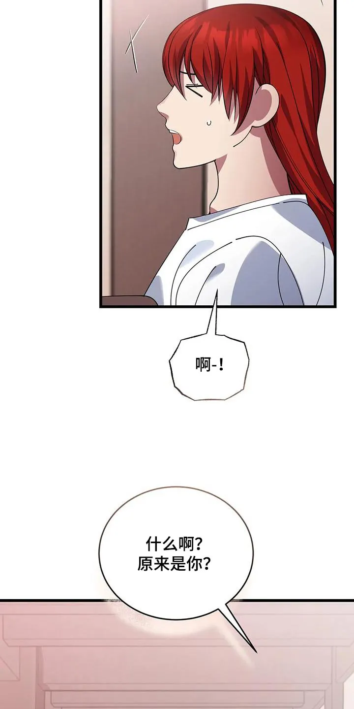 科拉传奇漫画漫画,第124章：剪发3图