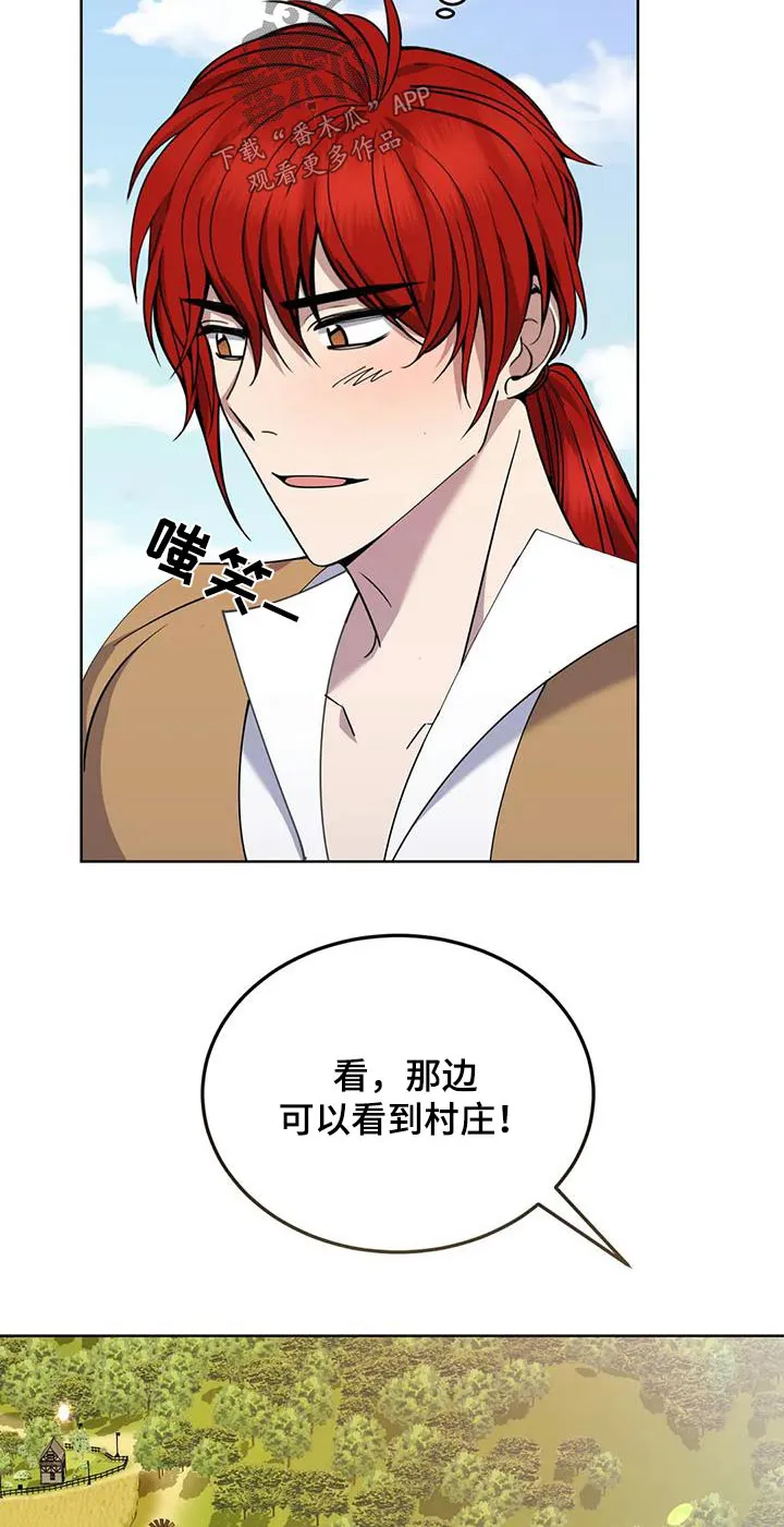传奇之旅漫画漫画,第82章：村子28图