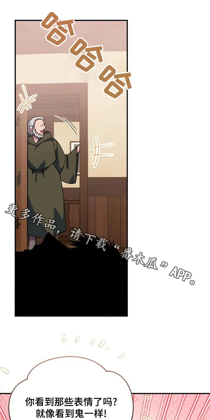 火线传奇漫画漫画,第170章：信号1图