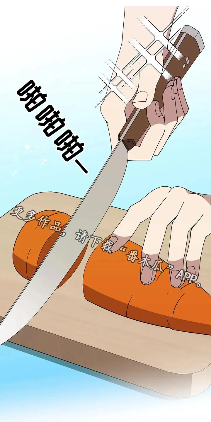 传奇之旅漫画漫画,第81章：好吃1图
