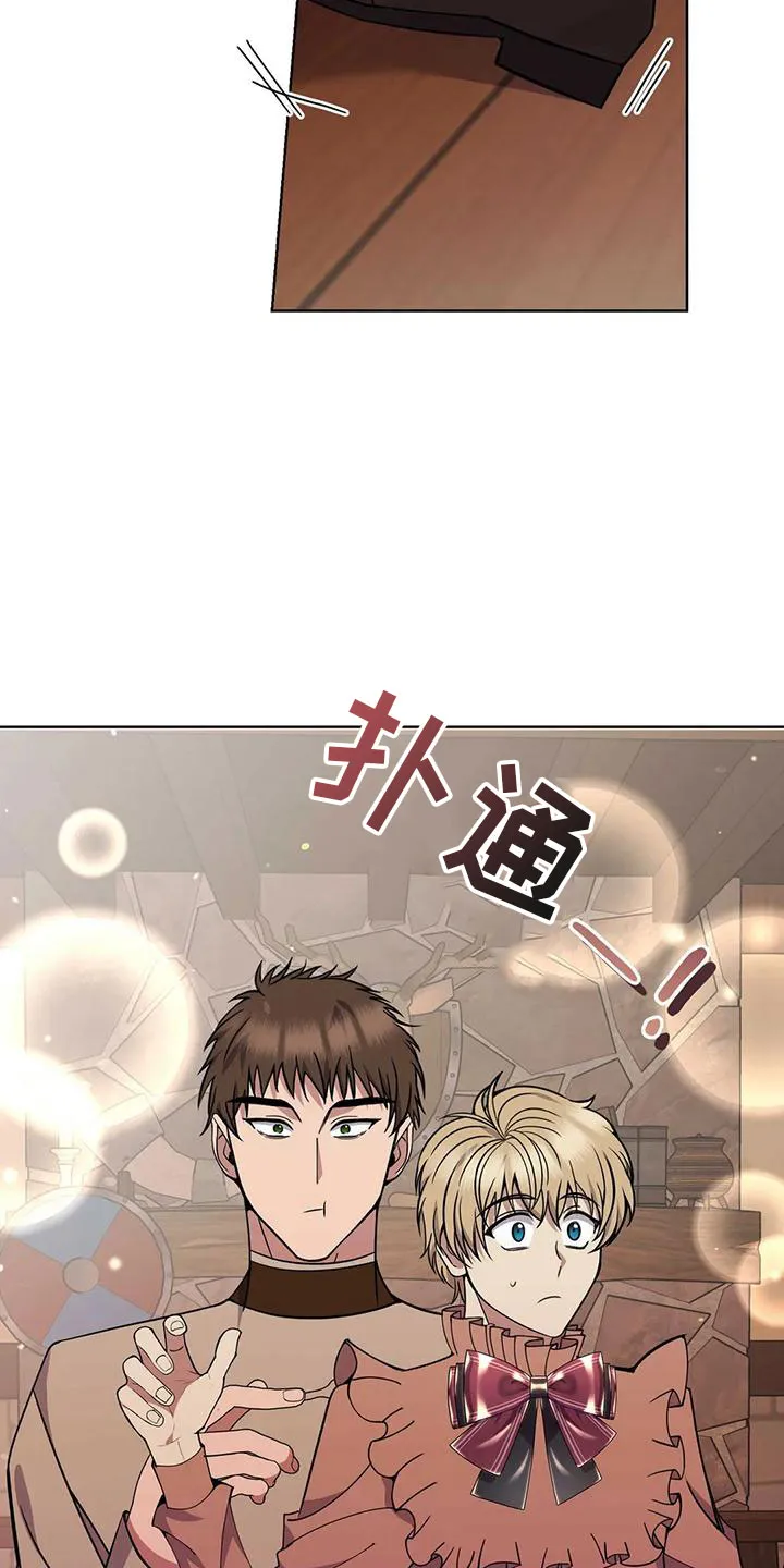 火线传奇漫画漫画,第76章：轮流监视15图