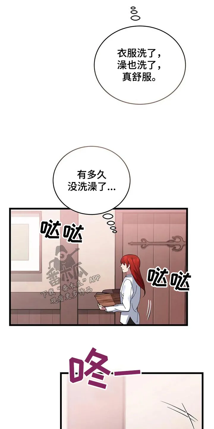 科拉传奇漫画漫画,第124章：剪发2图