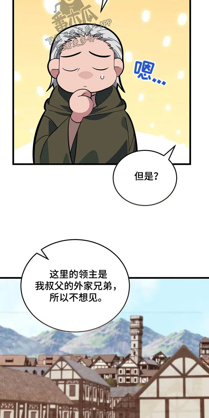 科拉传奇漫画漫画,第141章：这么多6图